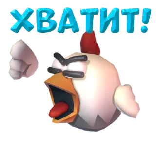 😾 emoji Chicken Telegram sticker 7 of 116