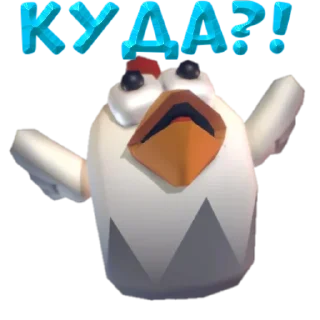 🫨 emoji Chicken Telegram sticker 20 of 116