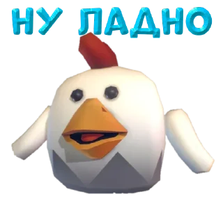 😐 emoji Chicken Telegram sticker 19 of 116