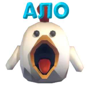 😤 emoji Chicken Telegram sticker 21 of 116