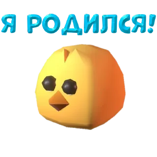 Sticker from Chicken