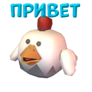 Sticker from Chicken