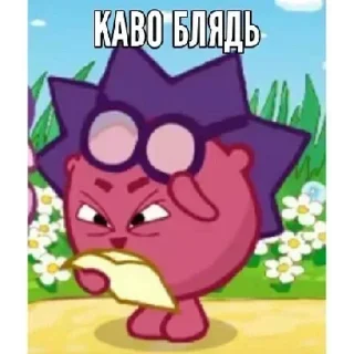 🥲 emoji Больше стиков 👉 @premiumstikery Telegram sticker 13 of 120