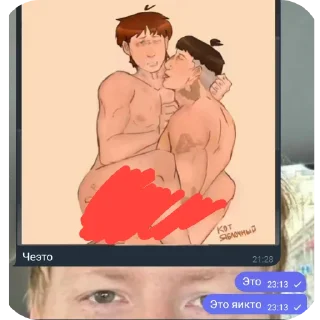 🤲 emoji кузик еще живет Telegram sticker 18 of 88