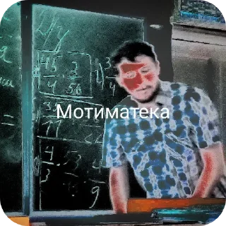 😎 emoji кузик еще живет Telegram sticker 9 of 88