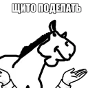 Sticker from Еще Теребоньки