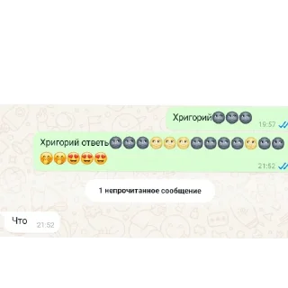 👍 emoji кузик еще живет Telegram sticker 15 of 88