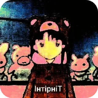 🖼 emoji кузик еще живет Telegram sticker 23 of 88