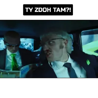 Sticker from еще трафик