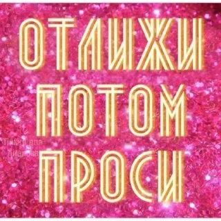 😋 emoji Больше стиков 👉 @premiumstikery Telegram sticker 2 of 120