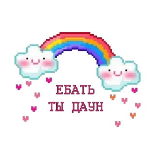 🌟 emoji Еще стикеры - @The_Pako Telegram sticker 12 of 102