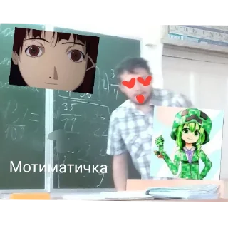 😎 emoji кузик еще живет Telegram sticker 8 of 88