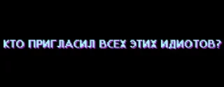 Sticker from Hotline Miami: Wrong Number
