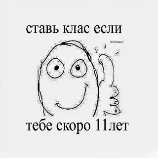 🔜 emoji Еще стикеры - @The_Pako Telegram sticker 19 of 102