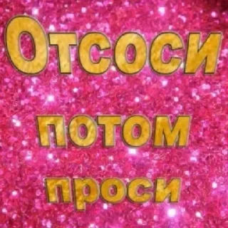😋 emoji Больше стиков 👉 @premiumstikery Telegram sticker 1 of 120