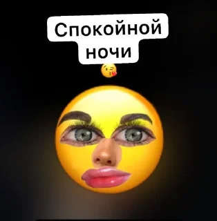 🌟 emoji Ты гей Telegram sticker 19 of 22