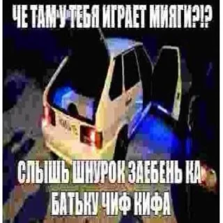 😎 emoji Дрочу на твоего папашу ➡️ @Ctikerubot Telegram sticker 20 of 49