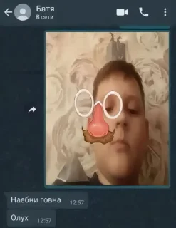 😳 emoji Дрочу на твоего папашу ➡️ @Ctikerubot Telegram sticker 4 of 49