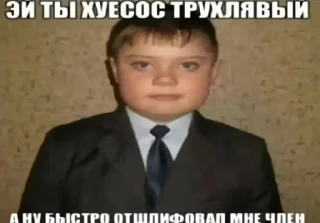 😎 emoji Дрочу на твоего папашу ➡️ @Ctikerubot Telegram sticker 8 of 49
