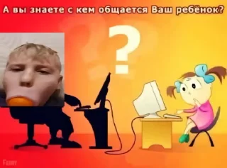 😍 emoji Дрочу на твоего папашу ➡️ @Ctikerubot Telegram sticker 10 of 49
