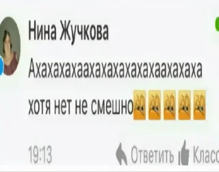😒 emoji Дрочу на твоего папашу ➡️ @Ctikerubot Telegram sticker 6 of 49