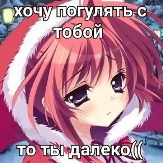 Мяу@yakaristik sticker 2
