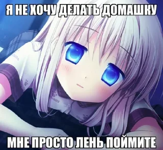 Мяу@yakaristik sticker 3