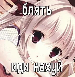 Мяу@yakaristik sticker 1
