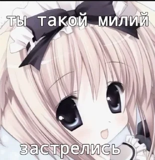 🌟 emoji Мяу@yakaristik Telegram sticker 7 of 60