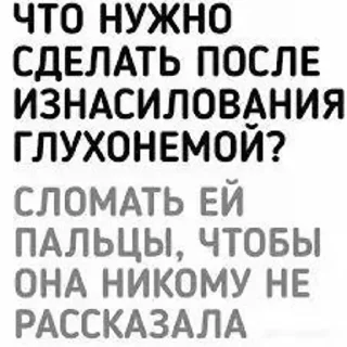 🤯 emoji вротебал Telegram sticker 5 of 118