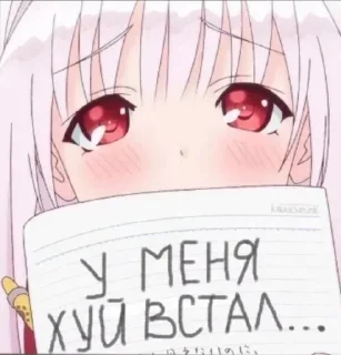 🥺 emoji вротебал Telegram sticker 20 of 118