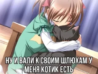🐱 emoji вротебал Telegram sticker 17 of 118