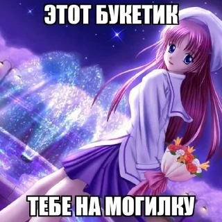 💐 emoji вротебал Telegram sticker 12 of 118