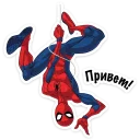 👋 emoji Человек-Паук :: @TgSticker Telegram sticker 12 of 28