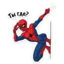❓ emoji Человек-Паук :: @TgSticker Telegram sticker 22 of 28