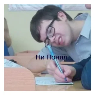 Sticker from На Чиле, На Расслабоне