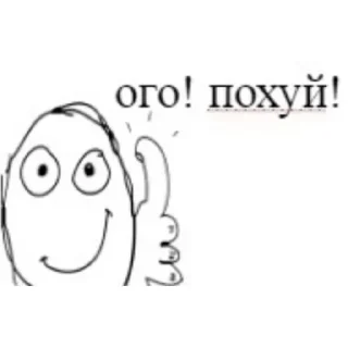 Sticker from Чел