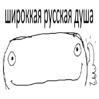 🐷 emoji Чел Telegram sticker 11 of 32
