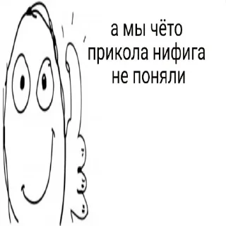 🐷 emoji Чел Telegram sticker 9 of 32