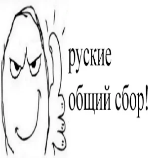 🐷 emoji Чел Telegram sticker 23 of 32