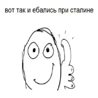 🐷 emoji Чел Telegram sticker 17 of 32