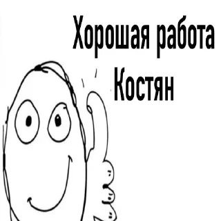 🐷 emoji Чел Telegram sticker 5 of 32