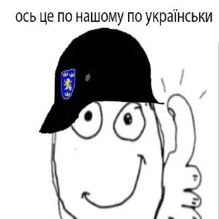 🐷 emoji Чел Telegram sticker 10 of 32