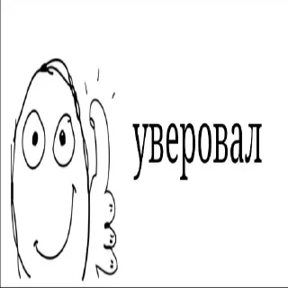 🐷 emoji Чел Telegram sticker 6 of 32