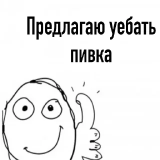 Sticker from Чел