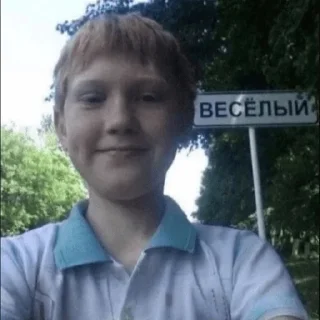 😊 emoji Яна Цист Telegram sticker 18 of 35