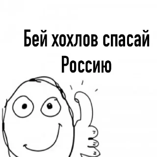 Sticker from Чел
