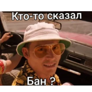 Sticker from Чат