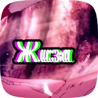 🫡 emoji By: @Sisaww_BERS 💀💀💀💀💀 ➡️ @Ctikerubot Telegram sticker 21 of 50