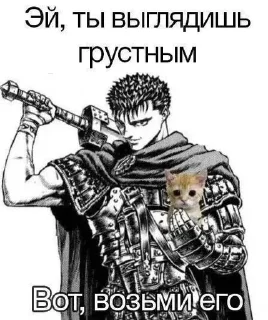 🌟 emoji загадочная ахинея Telegram sticker 12 of 50